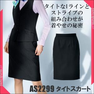 AS2299 タイトスカート