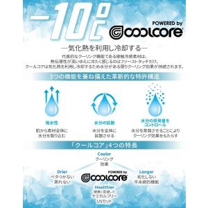 冷感インナー クールコア シャツ coolco...の詳細画像1