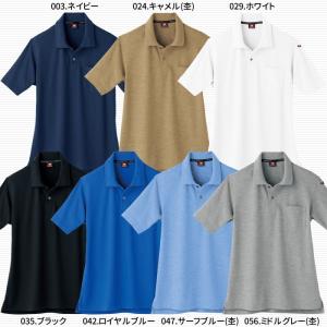 バートル 作業着 作業服 夏 ポロシャツ 半袖...の詳細画像1