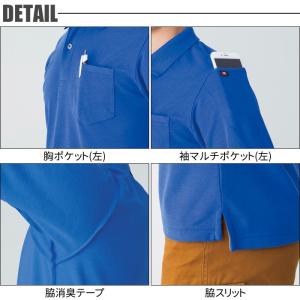 バートル 作業着 作業服 夏 ポロシャツ 半袖...の詳細画像2