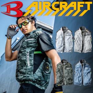 バートル エアークラフト 空調 作業服 ベスト 単品 作業着 AC1034 おしゃれ