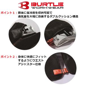 「即日発送」バートル 2026 新作 空調作業...の詳細画像4