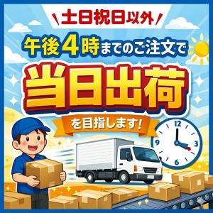 「即日」バートル エアークラフト 2026 新...の詳細画像1