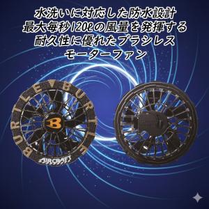 「即日」バートル エアークラフト 2026 新...の詳細画像3