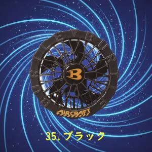 「即日」バートル エアークラフト 2026 新...の詳細画像5