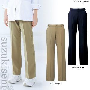 白衣　MZ-0087 女性用　パンツ　ミズノ｜suzukiseni