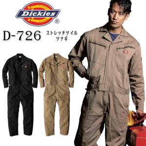 つなぎ ディッキーズ ツナギ 作業着 おしゃれ メンズ レディース かっこいい Dickies D-726 ストレッチ オーバーオール バイクウェア