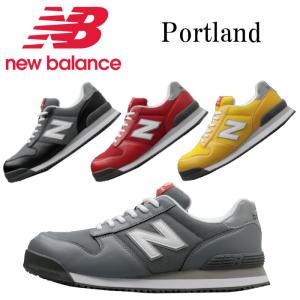 「即日発送」ニューバランス 安全靴 Portland JSAA A種 おしゃれ かっこいい ひも ポートランド PL-281 PL-331 PL-551 PL-881