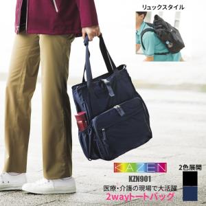 ぱんのみみ　トートリュック　セット ぱんのみみ トートリュック セット ぱんのみみ トートリュック セット