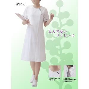 ナース服 ワンピース ネイビーの商品一覧 通販 Yahoo ショッピング