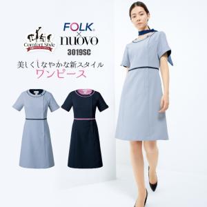 エステ ワンピースの商品一覧 通販 Yahoo ショッピング