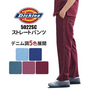 白衣 ストレートパンツ 男女兼用 医療用 Dickies 5022SC｜suzukiseni