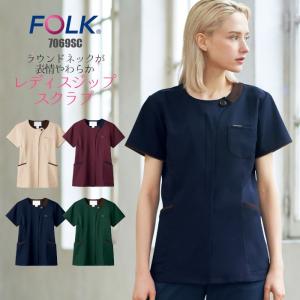 ホワイセル WHISEL スクラブ 白衣 ナース服 医療用 パンツ 2枚セット
