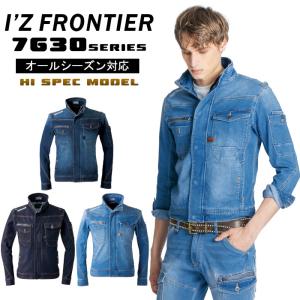 I'Z FRONTIER 作業着上下セット デニムジャケット カーゴパンツ セット