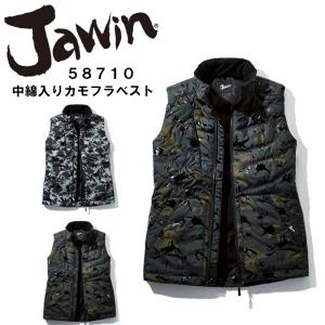 Jawin JAWIN 防寒着 ベスト 釣り バイク 登山 メンズ ダウンベスト