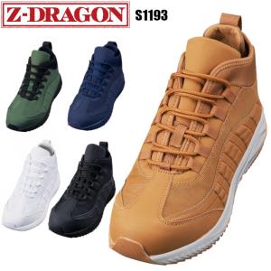 安全靴おしゃれ メンズ 耐滑 かっこいい S1193 Z Dragon 自重堂 Jic S1193 つなぎ 白衣 事務服のスズキ繊維 通販 Yahoo ショッピング