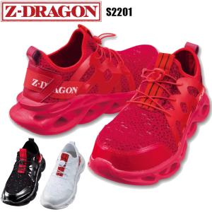安全靴 おしゃれ メンズ 作業靴 涼しい 疲れない かっこいい S2201 Z-DRAGON 自重堂｜suzukiseni