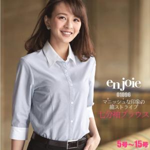 事務服 七分袖ブラウス 01096 enjoie｜suzukiseni