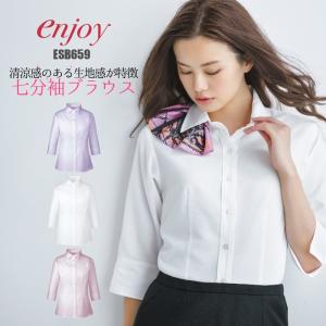 事務服 ESB659 ブラウス 7分袖 enjoy カーシー｜suzukiseni