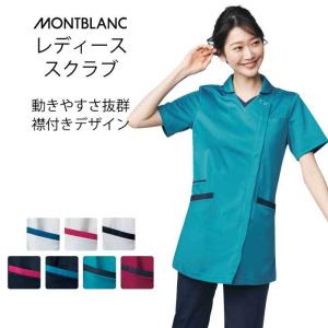 ケーシー 白衣 女性 レディース ペアスタイル 084 AP-RON アプロン