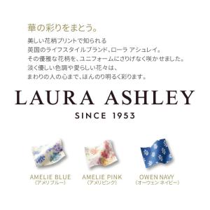 ローラ アシュレイ ドクターコート 白衣 レデ...の詳細画像2