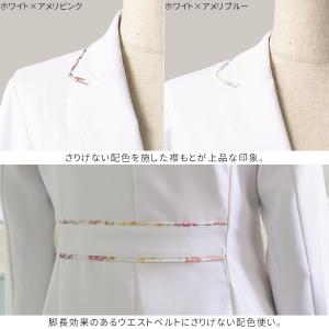 ローラ アシュレイ ドクターコート 白衣 レデ...の詳細画像4