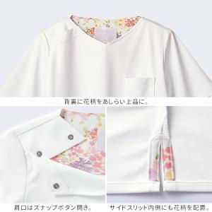 ローラ アシュレイ スクラブ 白衣 レディース...の詳細画像5
