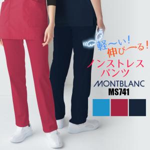 ホワイセル WHISEL スクラブ 白衣 ナース服 医療用 パンツ 2枚セット
