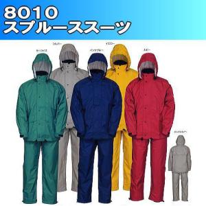 カッパ レインウェア 高次元透湿防水タイプ！5000 ナダレス 5L