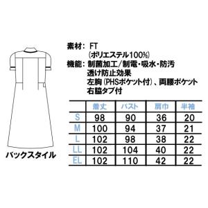 コーコス A-1667 半袖ポロシャツ 男女兼...の詳細画像1