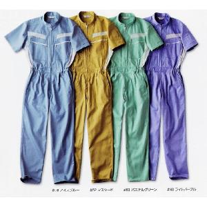 ツナギ 作業服 ツナギ服 つなぎ 作業 メンズ 半袖 帯電防止素材使用 夏物｜suzukiseni