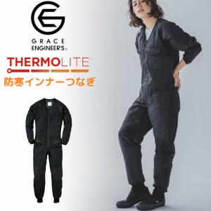 ツナギ 作業服 防寒インナーつなぎ 防寒ツナギ 作業着 メンズ ツナギ 作業服 防寒インナーつなぎ 防寒ツナギ 作業着 メンズ