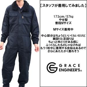 防寒つなぎ メンズ レディース GE-390 ...の詳細画像2