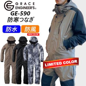 防寒ツナギ 防水ツナギ 防風 つなぎ 冬用 長袖 かっこいい