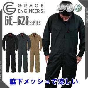 Mercedes-Benz 夏用作業服、ツナギ サイズ3L 新品 Mercedes-Benz 夏用
