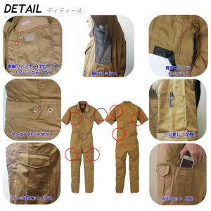 つなぎ 半袖 メンズ GE-629 夏用 作業...の詳細画像2
