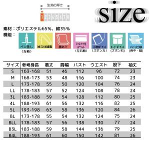 つなぎ 半袖 メンズ GE-629 夏用 作業...の詳細画像3