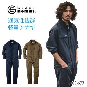 ツナギ 作業服 メカニックスーツ つなぎ服 長袖 ツートン つなぎ