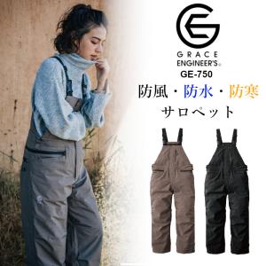 DON 7575 ツナギ服 S-LL 作業服 作業着 つなぎ : 作業服 空調服 防寒着