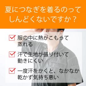 ツナギ 作業服 半袖 夏用 作業着 グレイスエ...の詳細画像1
