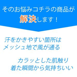 ツナギ 作業服 半袖 夏用 作業着 グレイスエ...の詳細画像2