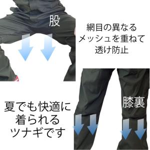 ツナギ 作業服 半袖 夏用 作業着 グレイスエ...の詳細画像4
