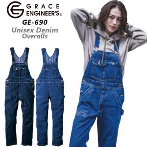 GRACE ENGINEER'S サロペット GE-157 オーバーオール グレイスエンジニ
