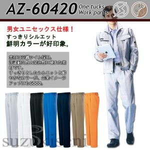 ベルデクセル ミドリ安全 作業服 ベルデクセルフレックス 防寒パンツ