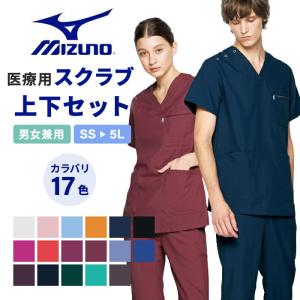 スクラブ 白衣 上下セット パンツ ナガイレーベン レディース 女性用