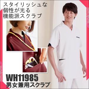 ケーシー 白衣 女性 レディース ペアスタイル 084 AP-RON アプロン