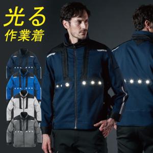 山田辰 防災ブルゾン 長袖 作業服 作業着 作業ジャンパー アメリカの