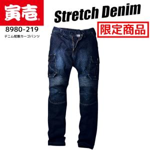 寅壱 作業着 デニム パンツ ズボン  蛇腹カーゴパンツ おしゃれ メンズ トライチ 8980-219 S-LL 最安値に挑戦中