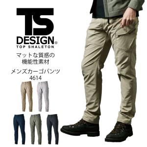 TSデザイン カーゴパンツ スリム デニム ストレッチ パンツ ズボン