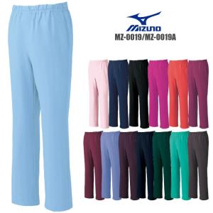 MIZUNO（ミズノ） ハイドロ銀チタンパンツ スクラブ パンツ MIZUNO